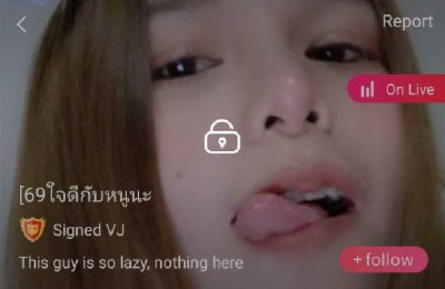 69 ใจดีกับหนูนะ mlive