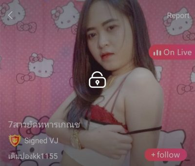 7สาวยัดทหารเกณช ลินดา mlive