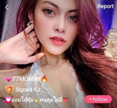 77MOMAY อ่อยให้คุ้ม คนคุมไม่มี IDX 8123369 mlive