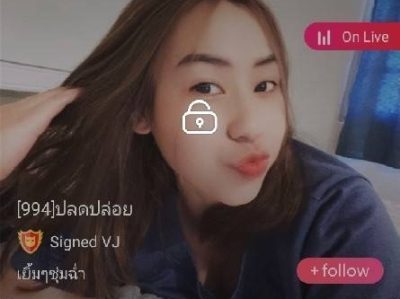 994 ปลดปล่อย เยิ้มๆชุ่มฉ่ำ IDX 66682153 mlive