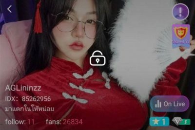 AGLininzz มาแตกในให้หน่อย IDX 85262956 mlive