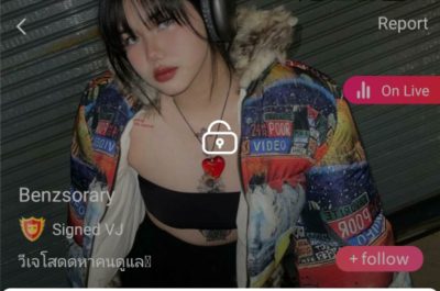 Benzsorary วีเจโสดดหาคนดูแล mlive
