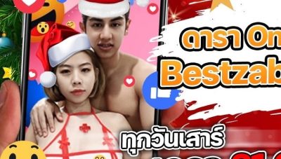 bestzabzeed ซ่าจัดเต็ม Onlyfans