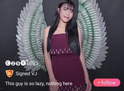 C29X ไอ้นิว mlive