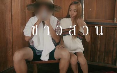 chaitong_yingpeant ชายต๊องหญิงเพี้ยน onlyfans