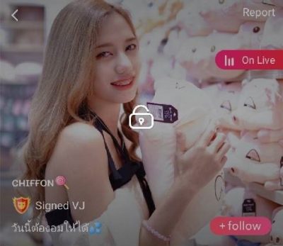 CHLFFON วันนี้ต้องอมให้ได้ IDX 84506243 mlive