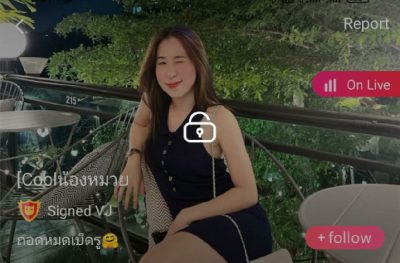 Cool น้องหมวย เบ็ดรู mlive
