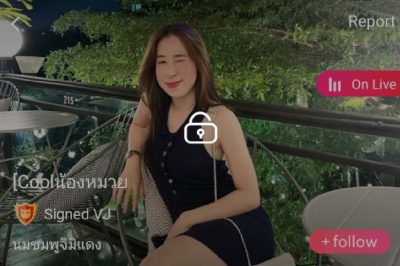 COOl น้องหมวย mlive
