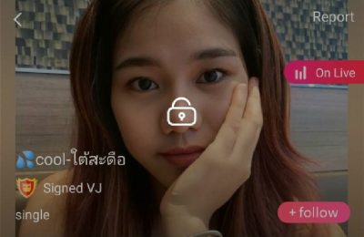 cool-ใต้สะดือ mlive