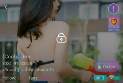 Cool Bee เก็บเดลี่ มาโปรยให้หน่อยงับ IDX 91003228 mlive