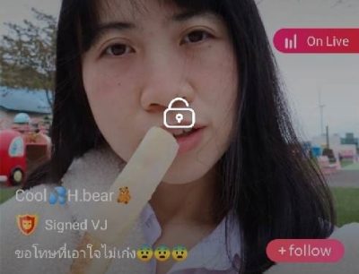 Cool H.bear เทพสด IDX 84060074 mlive