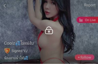 Coolz โมเน่งับ น้องอาบน้ำให้ mlive