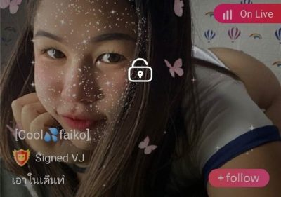 faiko เอาในเต็นท์ mlive