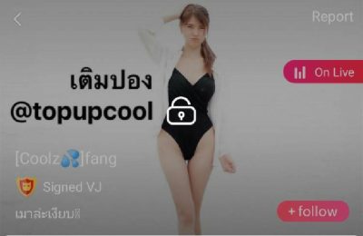 fang เมาล่ะเงียบ mlive