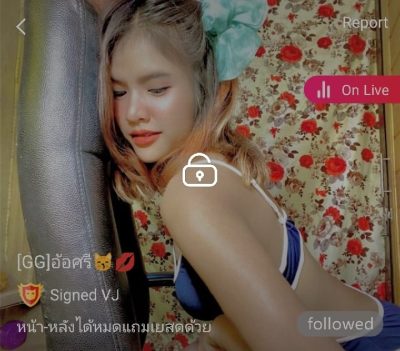 GG อ้อศรี mlive