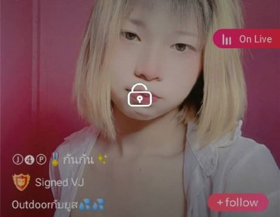 J4P กันกัน Outdoor กับยูส IDX 81634642 mlive