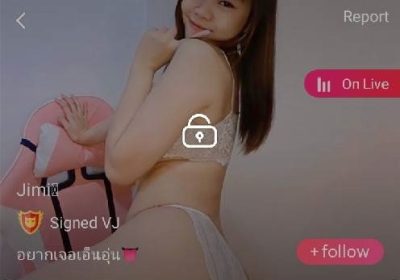 jimi อยากเจอเอ็นอุ่น IDX 82403573 mlive