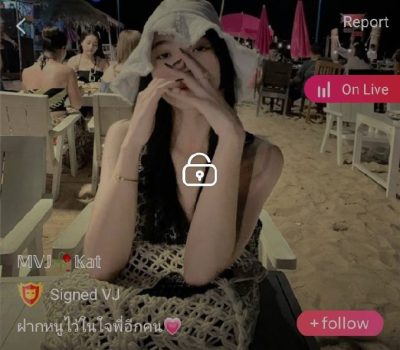 Kat ฝากหนูไว้ในใจพี่อีกคน mlive