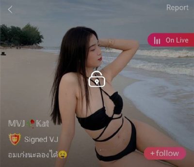 kat อมเก่งนะลองได้ mlive