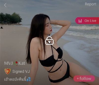 kat เอาดอป่ะคืนนี้ mlive