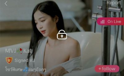 kat โชว์พิเศษ อมๆอ๊อกๆ mlive