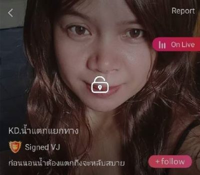 KD.น้ำแตกแยกทาง mlive