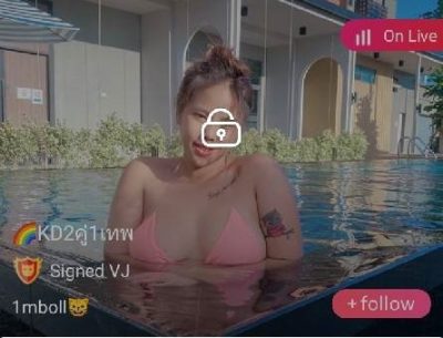 KD2คู่1เทพ ยูมิ mlive