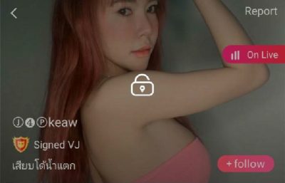 keaw เสียบโด้น้ำแตก mlive