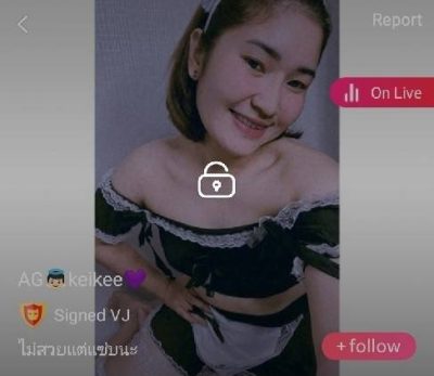keikee ไม่สวยแต่แซ่บนะ IDX 85082604 mlive