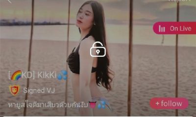 Kikki หายูสใจดีมาเสียวด้วยกันงับ mlive