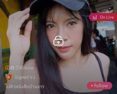 kleaw ไปติวหนังสือบ้านจาร IDX 53532911 mlive