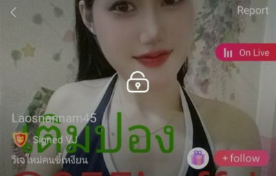 Laosnannam45 วีเจใหม่คนขี้เหงียน mlive