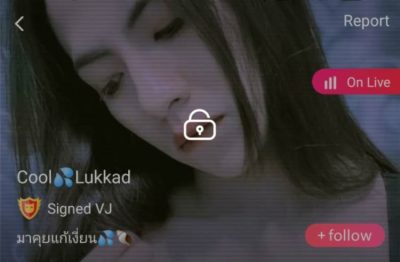 Lukkad มาคุยแก้เงี่ยน mlive
