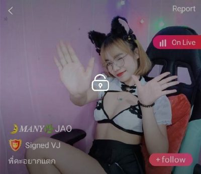 MANY JAO พี่คะอยากแตก mlive