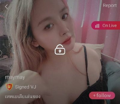 maymay เทพเยเลียเล่นของ mlive