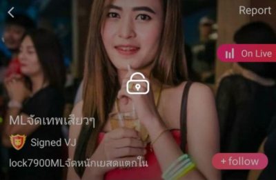 MLจัดเทพเสียวๆ ลินดา mlive