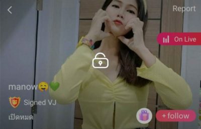 monow เปิดหมด mlive