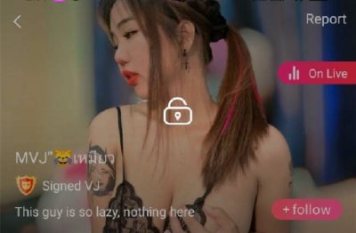 MVJ เหมียว mlive