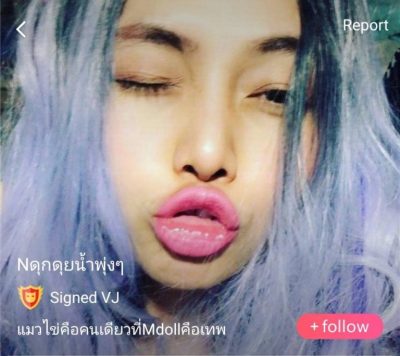Nดุกดุยน้ำพุ่งๆ mlive