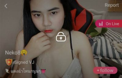 Neko8 แดงฉ่ำโหนกนูนๆ IDX 83556779 mlive