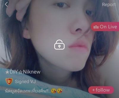 Niknew นัดยูสจัดเทพเที่ยงคืน!!.. mlive