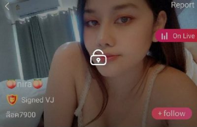 nira ล็อค7900 mlive