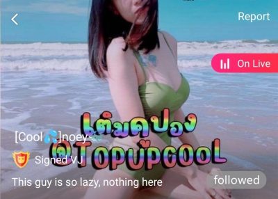 noey คู่เทพจัดหนัก mlive