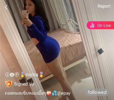 noina ถอดหมดเขี่ยหอยเยิ้มๆ mlive