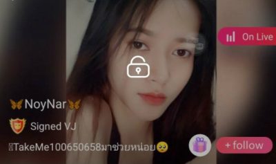 NoyNar มาช่วยหน่อย mlive