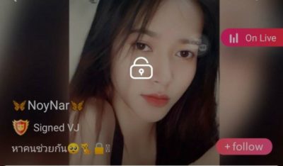 NoyNar หาคนช่วยกัน mlive