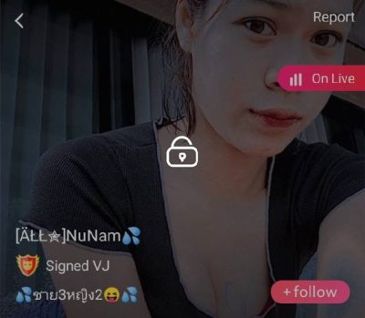 nunam ชาย3หญิง2 mlive
