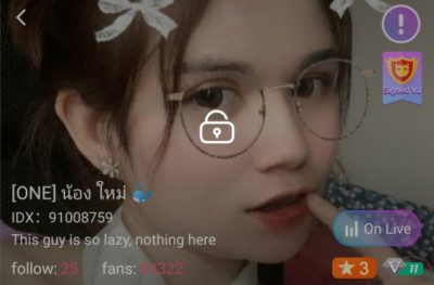 ONE น้องใหม่ IDX 91008759 mlive