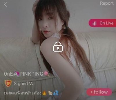 onE PINK ING ยสตนเพื่อนข้างห้อง mlive