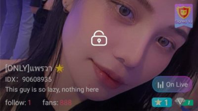 ONLY แพรวา IDX 90608935 mlive